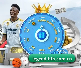 legend-hth.com.cn APP
