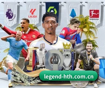 legend-hth.com.cn APP