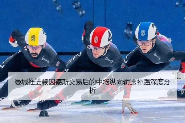 man-cheng-tui-jin-lai-yin-de-si-jiao-yi-hou-de-zhong-chang-zong-xiang-shu-song-bu-qiang-shen-du-fen-xi-2-467.jpg