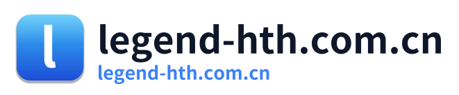 legend-hth.com.cn